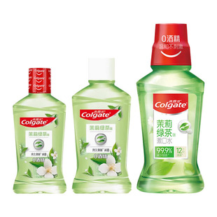 Colgate Jasmine Green Tea Mouthwash 100ml Small Bottle Portable Travel Size 60ml Business Travel Hotel