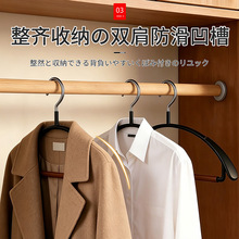 2026新款衣架家用挂衣加粗加大衣服撑子防滑无痕衣柜内置衣服撑子