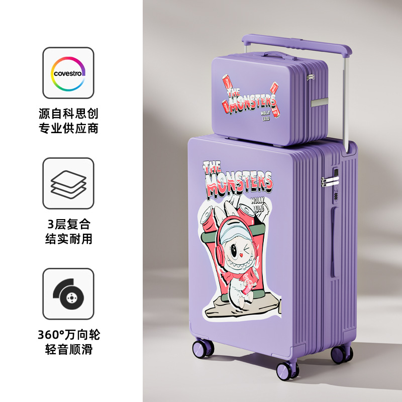 No. 7 cute beast listening to music/purple mother box / 20inch