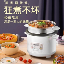 ���Ҽ��ö๦����ʽ��ճ�2L-6��5����4L��������3��������