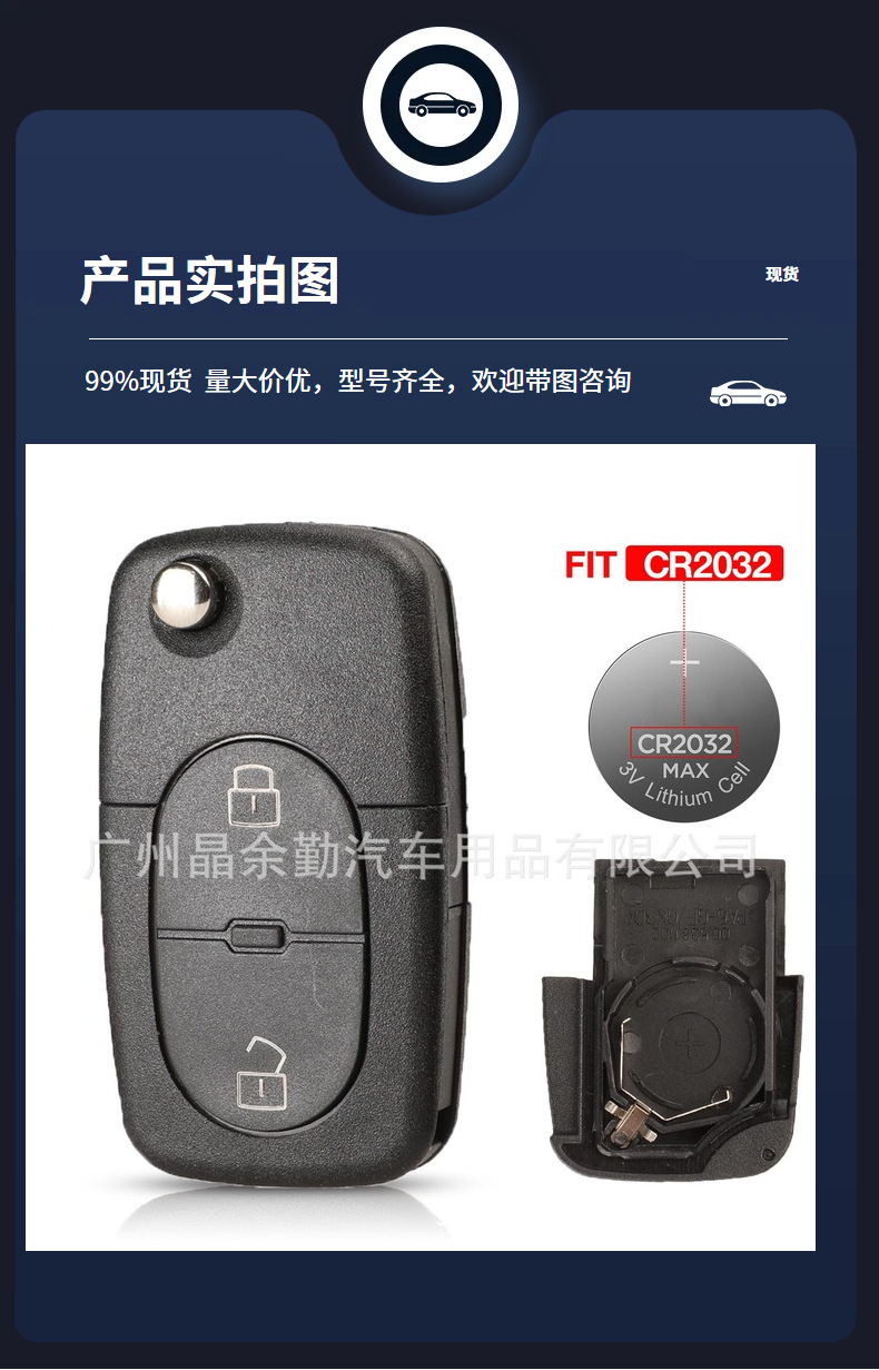 1J0959753A is suitable for 2-key Volkswagen folding remote control car key frequency 434mhz ID48 chip