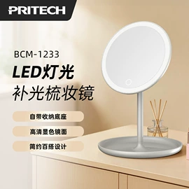 卷发/直发器;理发器;电动剃须刀