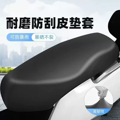 cover, electric bike seat cover, battery: Electric car cushion