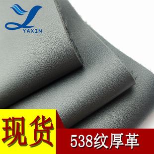 �S��ֱ�IPVCƤ��1.5mm�͹��ͺ�538�yţ��� ����ҾӬF؛Ƥ��