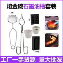 �͸ߜ��۽����b �۽���ʯӢ����u ����Q�A��ʯī�Ͳۼӟᔇ���
