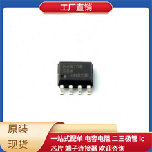 MAX708CSA SOP-8 STM32F373RBT6 STM32F407IGH7 STLED316SMTR STM