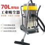 除尘粉尘工业大功率吸尘器
