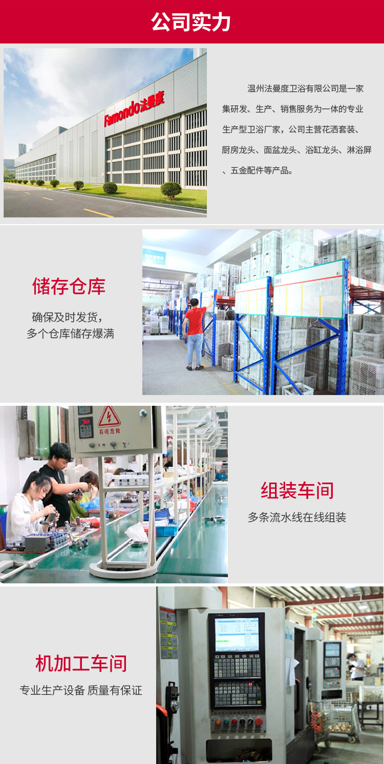 通用详情页