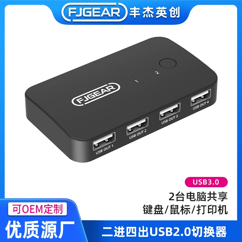 Производитель Фэнци Wholesale USB2 порт переключатель принтера шаринг с контроллером Дистанционное управление
