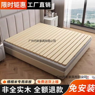 Tatami Row Frame Solid Wood Thickened Waist Protection Hard Bed Board Breathable Moisture-Proof Folding Spine Protection Pine Bed Frame Wholesale