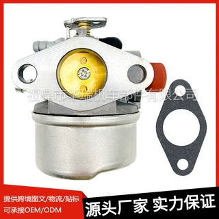 百力通化油器适用Tecumseh 640025 640014 OHH55 60 65 厂家批发