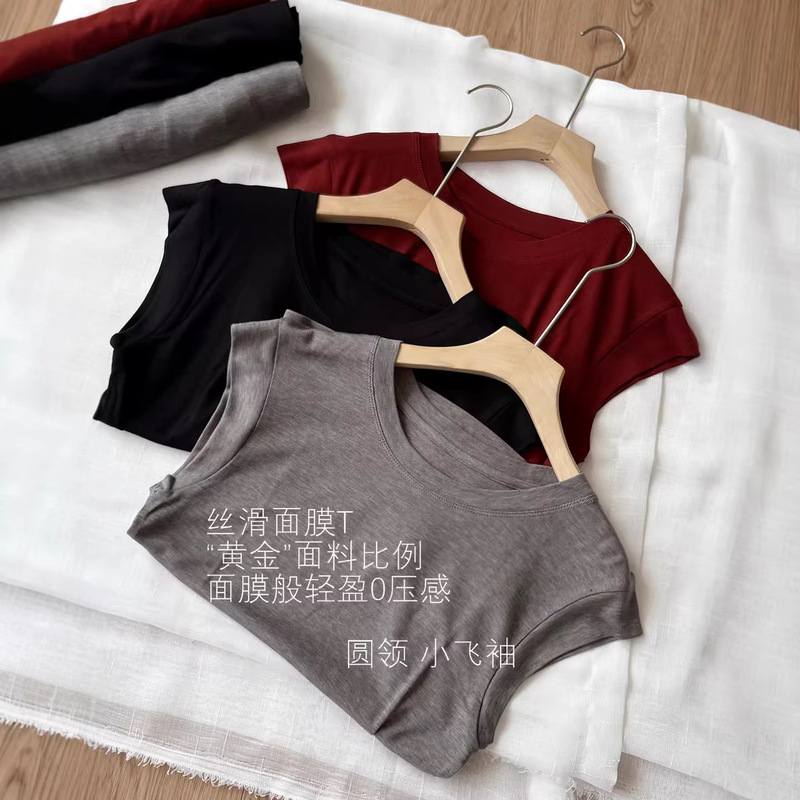Silk Round-Neck Slim-Fit Tencel Short-Sleeve Base T-Shirt for Women, 2026 Spring/Summer New Thin Style