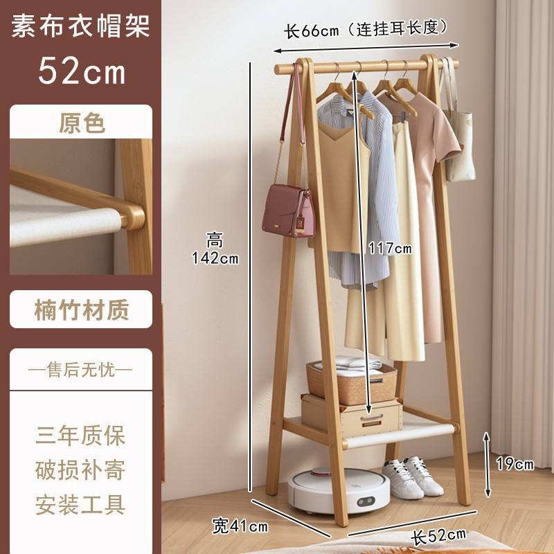 衣架落地卧室家用挂衣架卧室双层晾衣架简易室内衣服架收纳置物架|undefined
