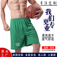 速干短裤足球裤运动短裤男篮球跑步裤健身透气休闲裤成人儿童五分