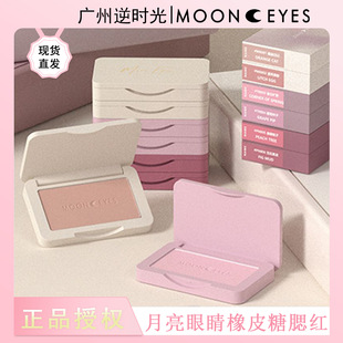 MOONEYES�����۾���Ƥ�����t��֬���ݱP��Ȼ��y������Û�տs�Շ�