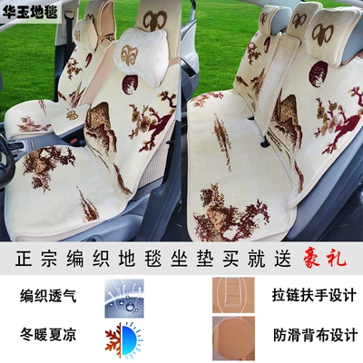 Wool pad, Wool Car Cushion Cashmere Blended - transparent-landscape-map-large-neck-pillow