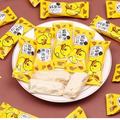Salted egg yolk nougat wedding candy, engagement internet celebrity handmade nougat bulk 500g snack candy wholesale 