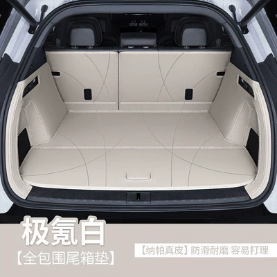 Trunk Mat is a full-coverage trunk mat, a lower - zeekr-white-full-coverage-nappa-leather-zeekr-7x-2025-26-model-rear-wheel-drive-version