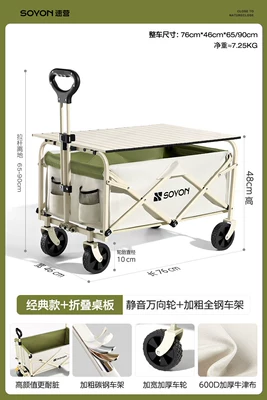 Avtomobil yan çətirləri — Model No-Assembly Sunshade Canopy - classic-model-foldable-tabletopsilent-universal-wheels-all-steel-frame-default-item