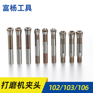 ��ӵ�̙C��ĥ�C�A�^������i��102 103 106��̎����ĥ��������