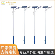 �¿����̫���·��6��7�׸���·�ڵ�·�����p�۽��̫���·��