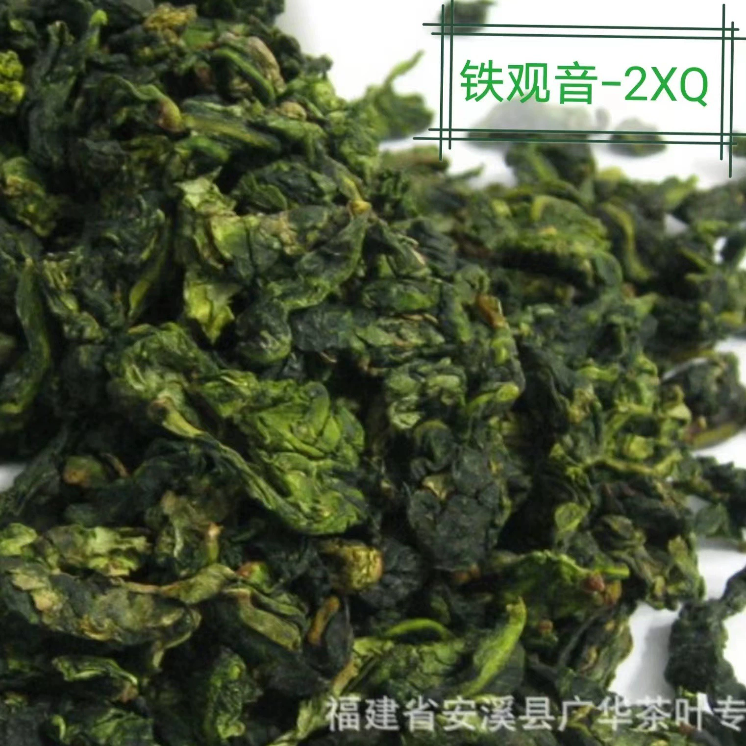 Китайский чай, горный улун чай, ароматный чай Tieguanyin, ароматный рассыпной чай, орхидея, оптом
