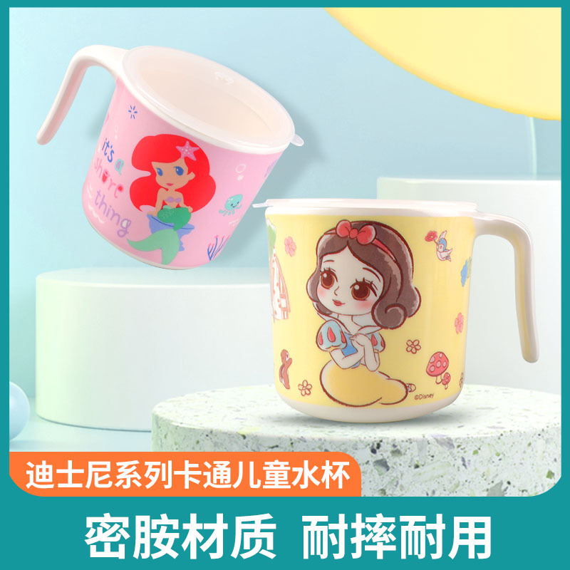 迪士尼小孩喝水杯家用新款卡通男女寶寶口杯牛奶果汁刷牙漱口杯子