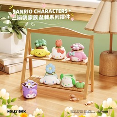 サンリオ家族盆栽シリーズ置物クロミケイティ猫デスクトップ人形プレゼントアイデア