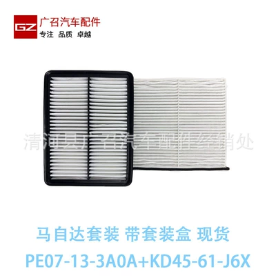 KD45-61-J6X PE07-13-3A0A is suitable for Mazda air conditioning filters for cross-border foreign trade (Air filter)