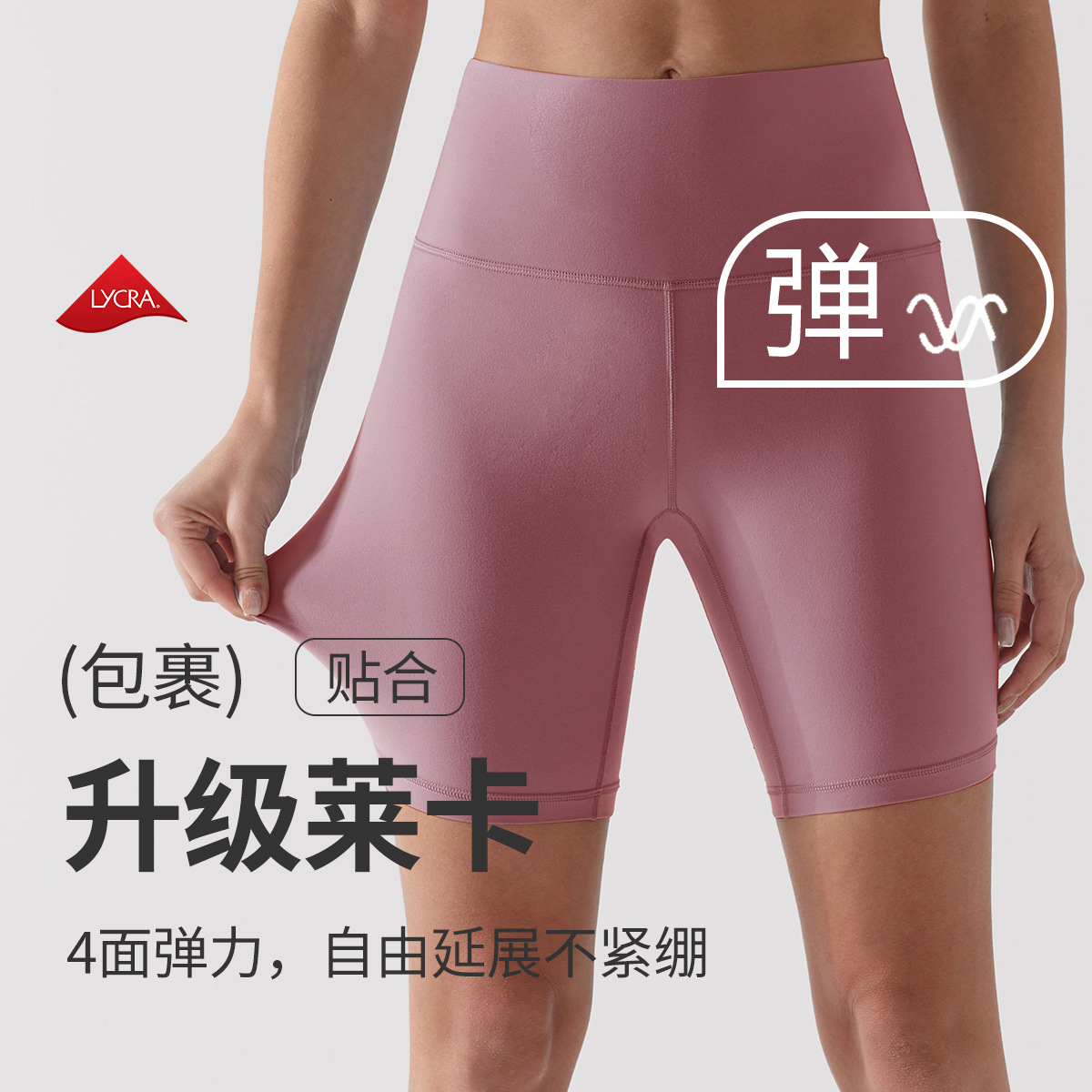 Pantalones de yoga lulu de cinco puntos cepillados, pantalones deportivos de ciclismo de cintura alta para mujer, pantalones cortos ajustados deportivos para correr con forma de cadera
