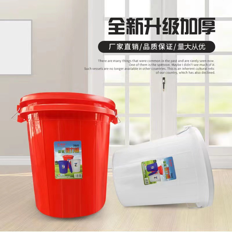 圆形塑料水桶带盖加厚储水桶食品发酵桶酿酒桶200L大白桶批发