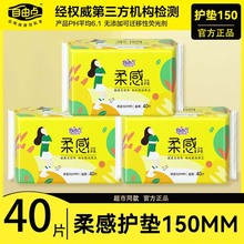 �����c�o�|����͸���ˬ��м������������l����Ů���̋���40Ƭ