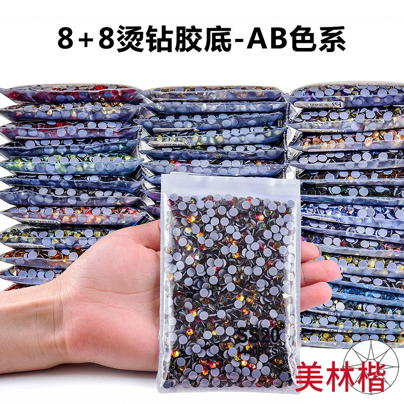 Горячее украшение стразами 8+8 (Nice DIY), SS10‑SS40, многоцветные наборы (1440/288 шт.) для ногтей и рукоделия