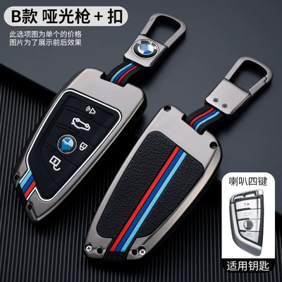 Car key bag – for 21 BMW new 5 - opp-bag-matte-button-four-button-horn
