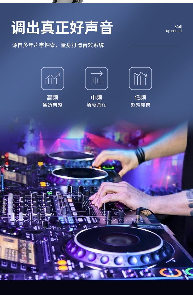 深圳卡瑞旗科技有限公司---内页2_07