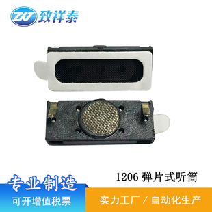 1206��Ƭ Ͳ�������R�֭h�ֱ�32�W�֙C Ͳ��Ԓ��΢��С����