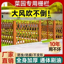 木栅栏防腐菜园花园围栏伸缩实木篱笆室外花架爬藤架隔断庭院护栏