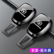 适用长安univ/k/t逸达CS75PLUS55逸动汽车带插销卡扣延长器接头片