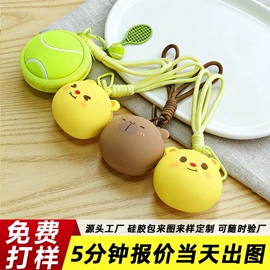 钥匙扣及钥匙扣配件;搪胶公仔;零钱包