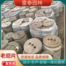 花岗岩老磨盘石磨老石头磨盘路面铺地景区磨盘石民间可刻字石磨盘