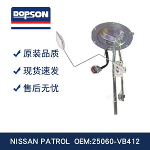 Nissan Patrol 25060-Vb412 Yanacaq Nasosu