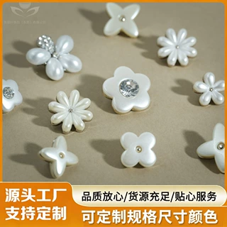 轻奢小香风镶珍珠花型纽扣高级感手缝扣连衣裙外套毛衣衬衫装饰扣