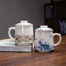 陶瓷泡茶杯 带盖茶水分离内丹杯过滤水杯 创意中国风杯子办公杯