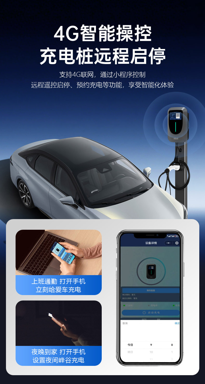 European Standard Charging Station Type2 Wall-Mounted Charging Station for Home and Commercial Use Ocpp New Energy Vehicle Charging Station