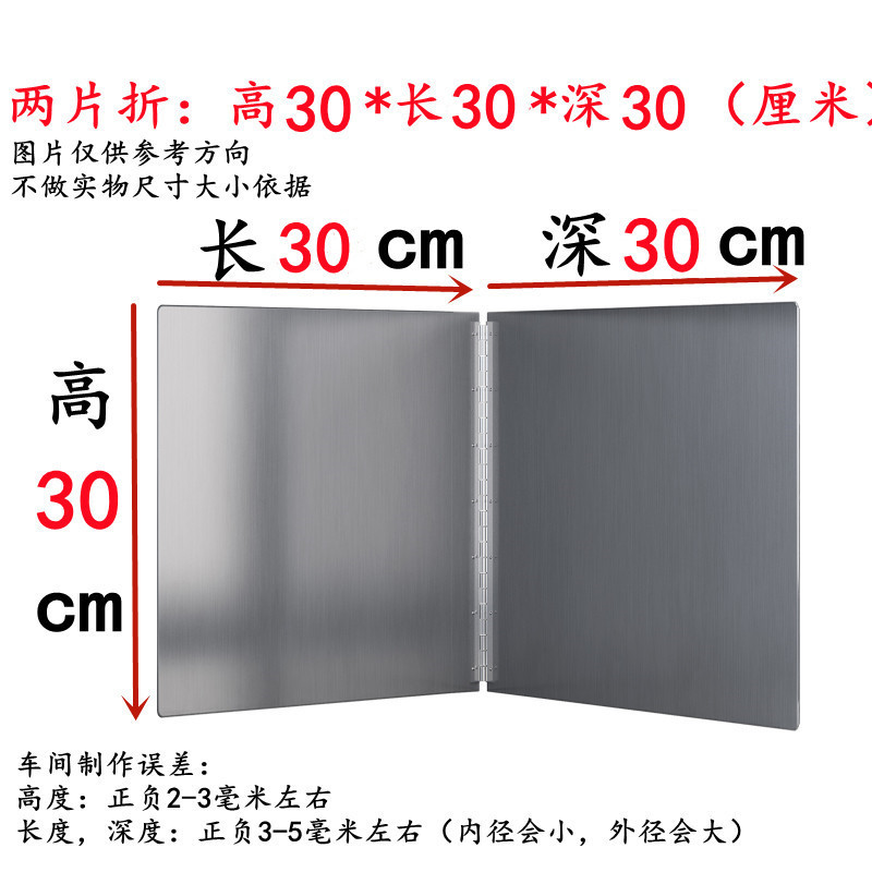 높이 30 깊이 30 2개 접기
