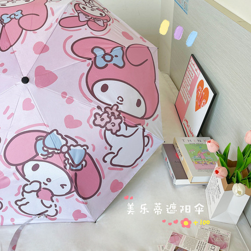 Cute rain or shine tri-fold umbrella Melody manual sun umbrella sun protection sun protection folding umbrella for girls