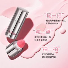 KAQI CLUB液体腮红液低饱和膨胀缩裸色大海绵刷头自然韩系水光感