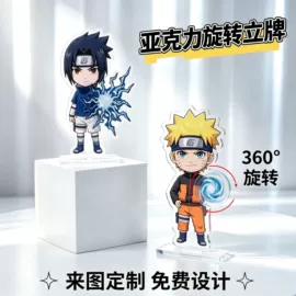 冰箱贴;动漫明星摆件;钥匙扣及钥匙扣配件