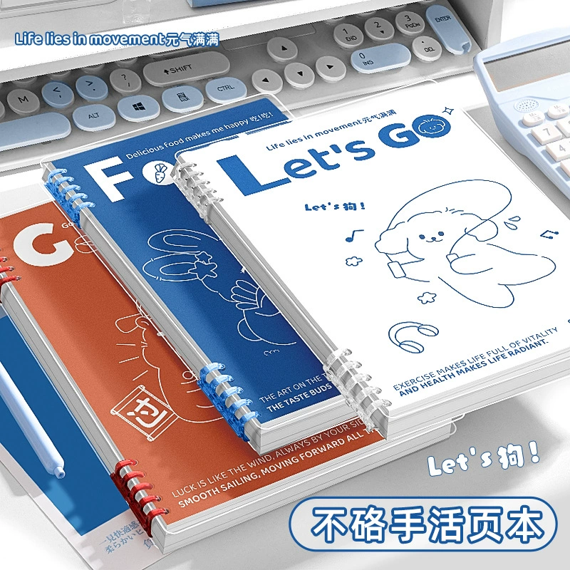 Line Puppy не раздражает руку, съемный блокнот с отрывными листами, блокнот с горизонтальными линиями, блокнот с отрывными листами для учащихся младших классов средней школы.