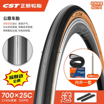 Non-industrial tires – Outer Tire 700C Inner - 700x25c-outer-tire-brown-skin-thin-edge-french-mouth-80-inner-tube-25-622-free-pry-bar